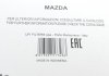 Фільтр салону Mazda 3/6/CX-5 1.5-2.5 11- SOFIMA S 3330 C (фото 6)