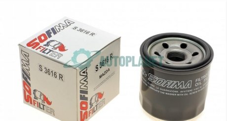Фільтр масляний Mazda 3 1.5/2.0i /6 2.0/2.5i 13- SOFIMA S 3616 R