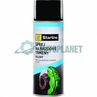 Фарба-спрей зелений 400мл. STARLINE ACST044 (фото 1)