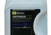 Антифриз G11 1л. STARLINE S ANTIFREEZE -40C 1 (фото 1)