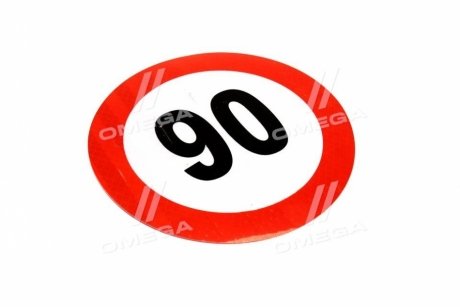 Табличка (наклейка) ограничение скорости (160мм) 90 км. TEMPEST TP 87.59.05 (фото 1)