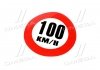 Табличка (наклейка) обмеження швидкості (160мм) 100 км. TEMPEST TP 87.59.06 (фото 1)