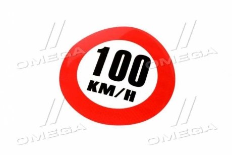 Табличка (наклейка) обмеження швидкості (160мм) 100 км. TEMPEST TP 87.59.06
