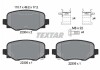 Тормозные колодки (задние) Fiat 500/Jeep Compass/Renegade 14- TEXTAR 2230401 (фото 2)