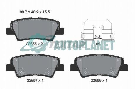 Колодки гальмівні (задні) Hyundai Sonata/Tucson 15-/Kia Rio/Sportage 15- (Akebono) Q+ TEXTAR 2265501 (фото 1)