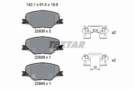 Тормозные колодки (передние) Opel Insignia B 17- TEXTAR 2283801 (фото 1)