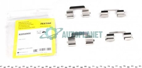 Планка суппорта TEXTAR 82054900 (фото 1)