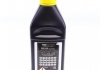 Жидкость тормозная DOT3 (1L) TEXTAR 95001200 (фото 2)