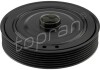 Шкив коленчатого вала TOPRAN / HANS PRIES 700789 (фото 1)