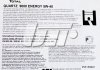 Моторна олива Quartz 9000 Energy 5W-40, 208л TOTAL 206462 (фото 2)