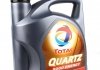 Олива 5W40 Quartz 9000 Energy (5L) (MB229.1/VW502.00/505.00) (156812) TOTAL 213697 (фото 1)