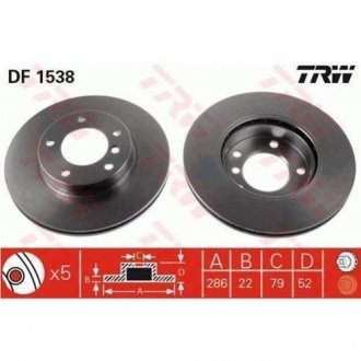 Гальмівний диск TRW DF1538 (фото 1)