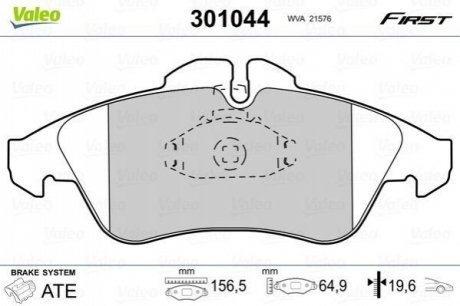 Гальмівні колодки Valeo 301044