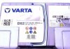 Акумулятор VARTA 560901068 D852 (фото 3)