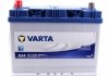 Аккумуляторная батарея VARTA 570413063 3132 (фото 2)