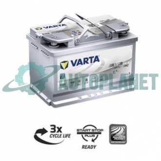Аккумулятор 70Ah-12v Start-Stop Plus AGM (278х175х190), R, EN 760 VARTA 570901076 (фото 1)