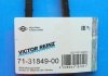 Прокладка кришки клапанів BMW 5 (E34/E39)/7 (E32/E38)/8 (E31) 92-01 VICTOR REINZ 71-31849-00 (фото 2)