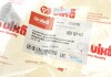 Бачок расширительный системы охлаждения Vika 11210377701 (фото 2)