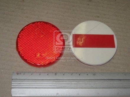 Катафот круглий з пластмасовим корпусом липучка (червоний) Wassa (Руслан-Комплект) ФП-314