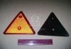Отражатель-треугольник (катафот), красный Wassa (Руслан-Комплект) ФП-401 (фото 2)