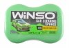 Губка для миття авто з дрібними порами 240*160*70mm (зелена) Winso 151200 (фото 2)