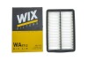 Фильтр воздушный (AP107/10) WIX FILTERS WA9712 (фото 4)