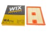 Фільтр повітряний VAG 1.2-1.4 TSI 13- (WIX-FILTERS) WIX FILTERS WA9766 (фото 4)