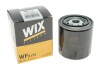 Фильтр топливный (PP 944) WIX FILTERS WF8172 (фото 4)