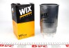 Фильтр топливный (PP 845/1) WIX FILTERS WF8181 (фото 1)