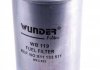 Фильтр топливный WUNDER FILTER WB 119 (фото 2)