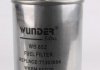 Фільтр паливний Fiat Doblo 1.3JTD WUNDER FILTER WB 652 (фото 2)