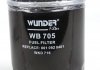 Фільтр паливний MB OM615-617 WUNDER FILTER WB 705 (фото 2)