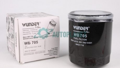 Фильтр топливный WUNDER FILTER WB 705