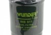 Фільтр паливний Hyundai Tucson/Kia Ceed 1.6/2.0CRDi 04- WUNDER FILTER WB 911 (фото 2)