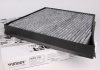 Фільтр салону MB E-class (W211) (вугільний) WUNDER FILTER WPK 708/1 (фото 1)