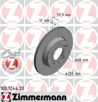 Тормозные диски задние ZIMMERMANN 100124420 (фото 1)