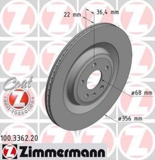 Тормозные диски задние ZIMMERMANN 100336220 (фото 1)