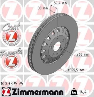 Диск тормозной FORMULA Z ZIMMERMANN 100337575