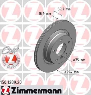 Гальмівні диски задні ZIMMERMANN 150128920