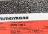 Диск гальмівний (передній) BMW X5 (E53) 00-06 (332x30) (з покриттям) (вентильований) ZIMMERMANN 150.1297.20 (фото 6)