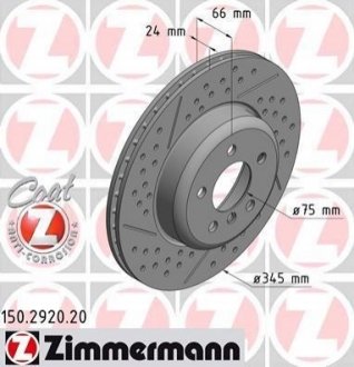 Тормозные диски Coat Z задние ZIMMERMANN 150292020 (фото 1)