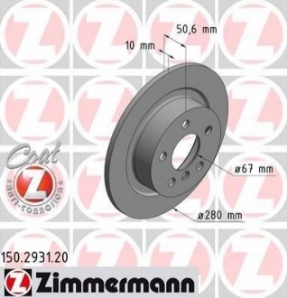 Тормозные диски задние ZIMMERMANN 150293120 (фото 1)