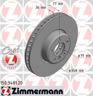Тормозные диски передние ZIMMERMANN 150348120 (фото 1)