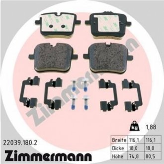 Тормозные колодки (задние) BMW M5 (G30)/X5 (G05)/X6 (G06) 17- ZIMMERMANN 22039.180.2 (фото 1)