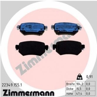 Колодки гальмівні (задні) Mazda 6 2.0/2.5 12- (Trw) (з датчиком) ZIMMERMANN 22349.155.1