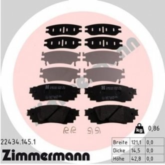 Колодки тормозные ZIMMERMANN 22434.145.1 (фото 1)