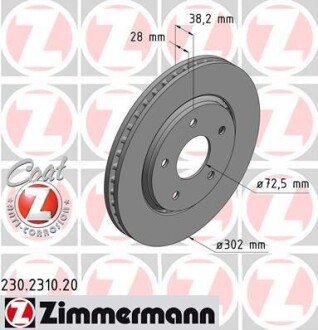 Диск гальмівний ZIMMERMANN 230.2310.20