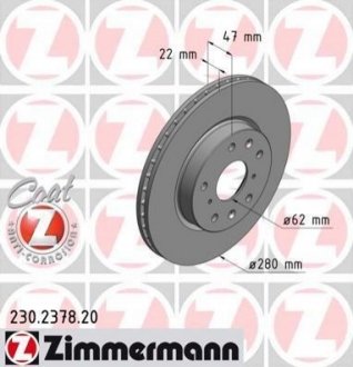 Гальмівні диски передні ZIMMERMANN 230237820 (фото 1)