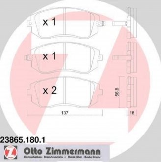 Колодки гальмівні (передні) Subaru Forester/Legacy 02-09 (Sumitomo) ZIMMERMANN 23865.180.1