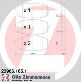 Колодки тормозные (передние) Kia Ceed 1.4/1.6 CRDI/CVVT 06- (Mando) ZIMMERMANN 23966.165.1 (фото 1)